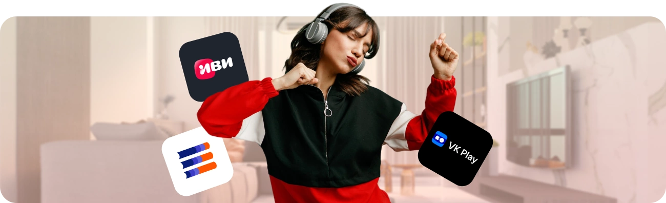 Тариф «Гига Развлекательный» от Дом.ру в деревня Большие Калмыки